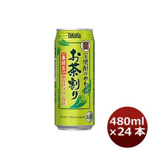 NIPPON PREMIUM アソートセット 350ml 10本 チューハイ 飲み比べセット