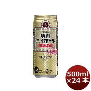 宝 チューハイ 焼酎ハイボール ドライ 500ml 24本 1ケース　タカラ　Takara｜isshusouden