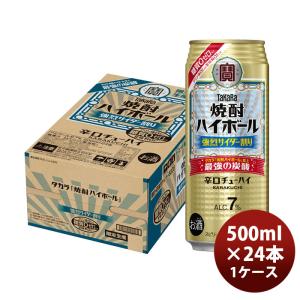 サントリー 角ハイボール 缶 濃いめ 350ml 48本 2ケース ウイスキー