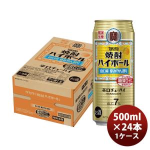MONSTER ENERGY（モンスターエナジー） ボトル缶 500ml ×24本 1ケース