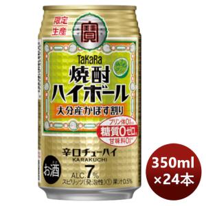 SUNTORY（サントリー） 送料無料 SUNTORY WORLD WHISKY 碧Ao 海薫る