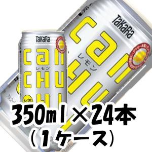 NIPPON PREMIUM アソートセット 350ml 10本 チューハイ 飲み比べセット