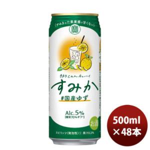 チューハイ 宝 タカラcanチューハイ500ML48本 のし ギフト サンプル各種対応不可