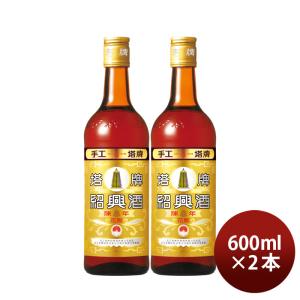 逸品　二十年陳花雕酒 塔牌 中国名酒 300ml 2本セット　紹興酒 紹興酒 花彫十年 双塔牌 業務用ケース 640mlx12本【他の商品と同時に