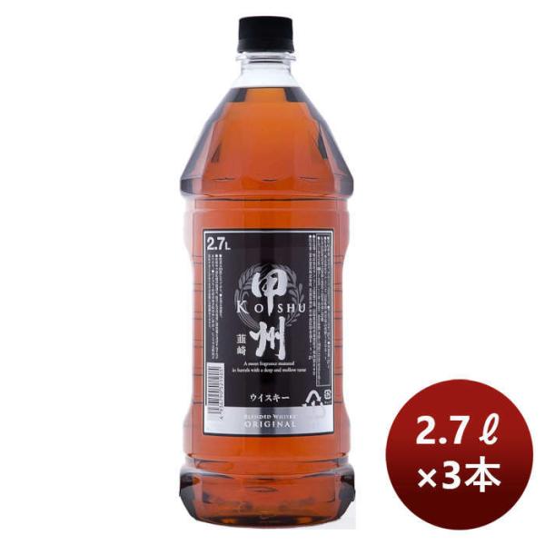 【5/25は逸酒創伝の日！5%OFFクーポン有】ウイスキー 甲州韮崎 オリジナル 2.7L 2700...