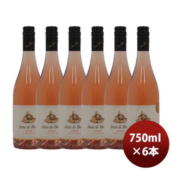 【5/15は逸酒創伝の日！5%OFFクーポン有！】ロゼワイン ヴァン ド フランス アンヌ ド ブー...