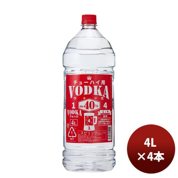 合同 ウォッカ チューハイ用 VODKA 40% 4L 4000ml 4本 1ケース のし・ギフト・...