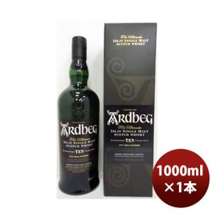 ウイスキー アードベッグ 10年 1L 並行 箱付 1000ml 1本