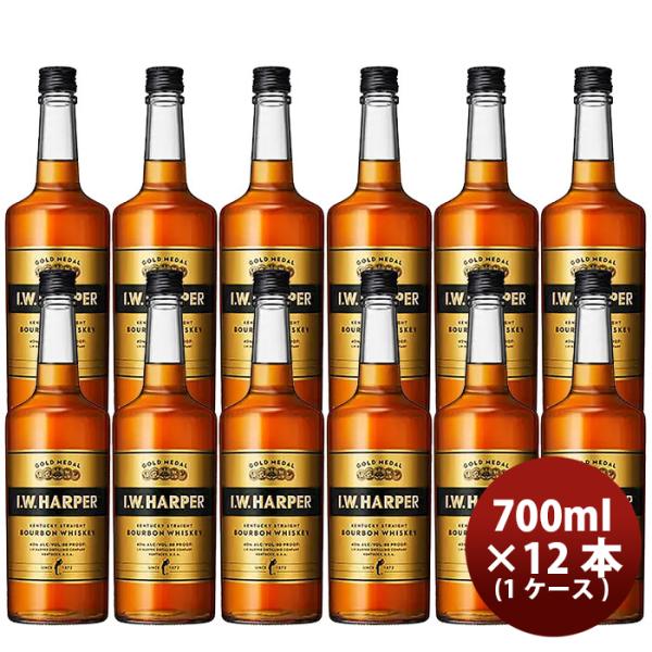 ウイスキー I.Wハーパー ゴールドメダル 700ml × 1ケース / 12本 バーボンウイスキー...