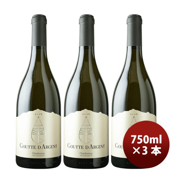 ぎんの雫 グット・ダルジャン・シャルドネ 750ml 3本 チリ 白ワイン 辛口 お酒 敬老の日 お...