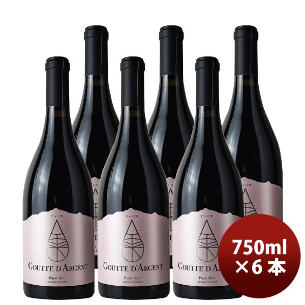 ぎんの雫 グット・ダルジャン・ピノ・ノワール 750ml 6本 チリ 赤ワイン 軽め お酒 敬老の日...