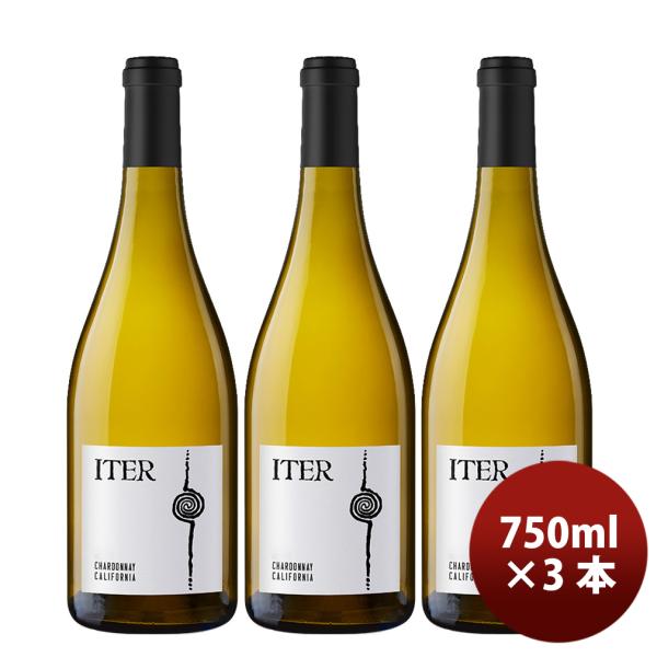 イーター シャルドネ カリフォルニア ITER 750ml 3本 白ワイン アメリカ 父の日 お中元...