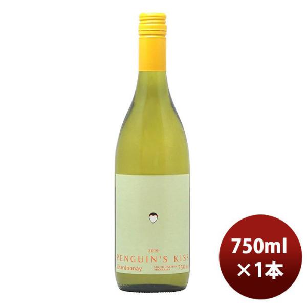 白ワイン オーストラリア ペンギンズ・キッス シラーズ 750ml 1本