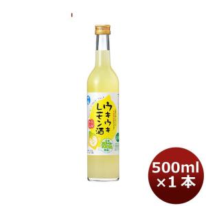 リキュール 千福 ウキウキレモン酒 500ml 1本 広島 三宅本店｜isshusouden