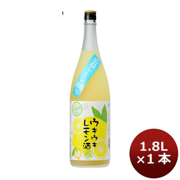 リキュール 千福 ウキウキレモン酒 1800ml 1.8L 1本 広島 三宅本店