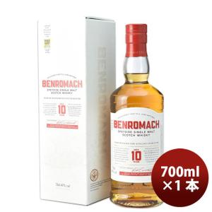 ウイスキー ベンロマック 21年 700ml 1本 完全予約限定 父の日 ギフト