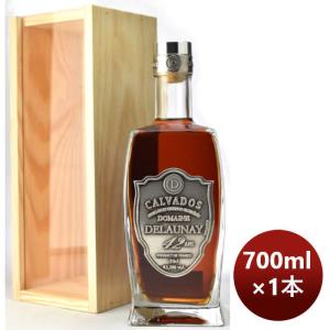 Domaine Fournier Calvados 27 yo / ドメーヌ フォルニエ カルバドス