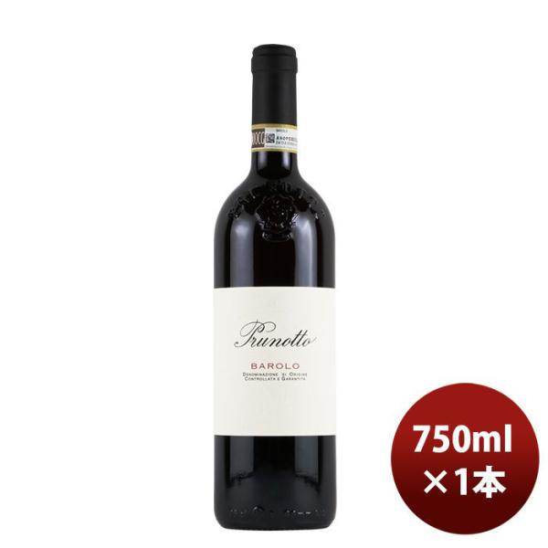 赤ワイン イタリア アンティノリ プルノット バローロ 750ml 1本