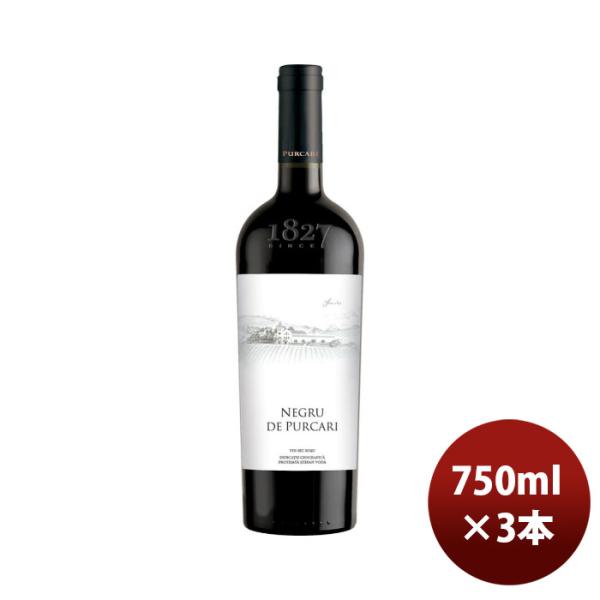 赤ワイン モルドバ リザーヴ・コレクション・ネグル・デ・プルカリ 750ml 3本 のし・ギフト・サ...