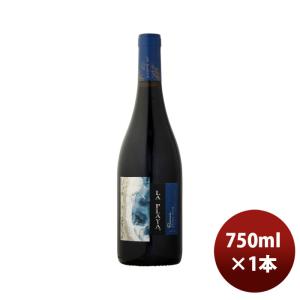 赤ワイン チリ ラ・プラヤ ピノ・ノワール レゼルバ 750ml 1本｜isshusouden