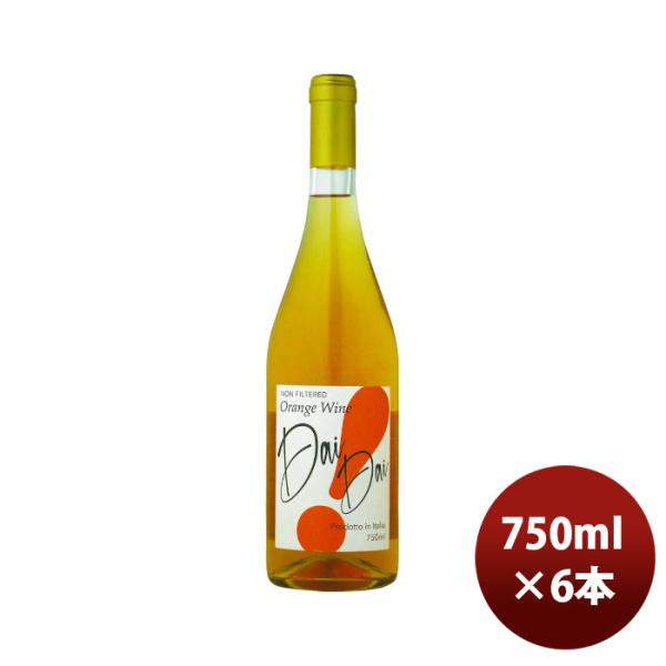 ワイン イタリア Dai Dai ダイダイ・オレンジワイン 750ml 6本 のし・ギフト・サンプル...