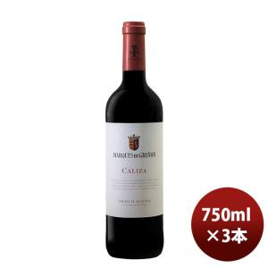 赤ワイン スペイン マルケス・デ・グリニョン カリーサ 750ml 3本 のし・ギフト・サンプル各種対応不可｜isshusouden