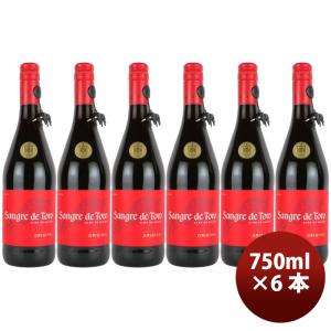 赤ワイン サングレ・デ・トロ 赤 750ml 6本 SANGRE DE TORO スペイン のし・ギフト・サンプル各種対応不可｜isshusouden