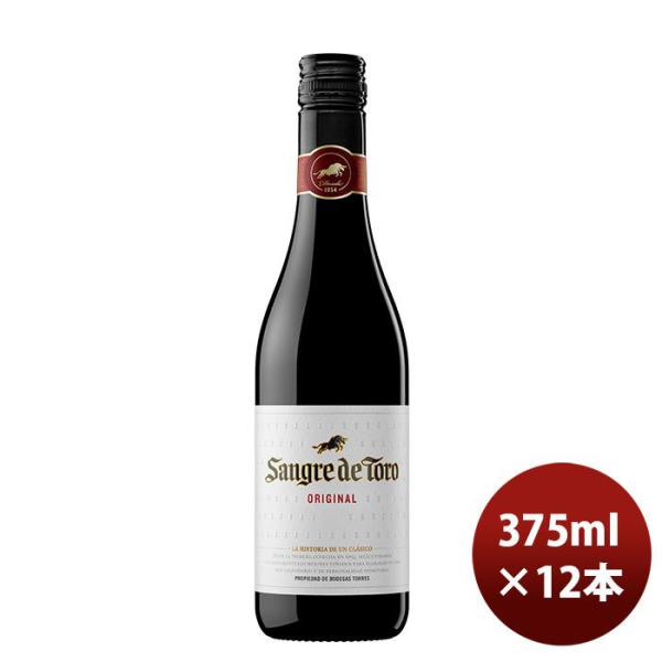 赤ワイン サングレ・デ・トロ  赤 ハーフ 375ml 12本 SANGRE DE TORO スペイ...