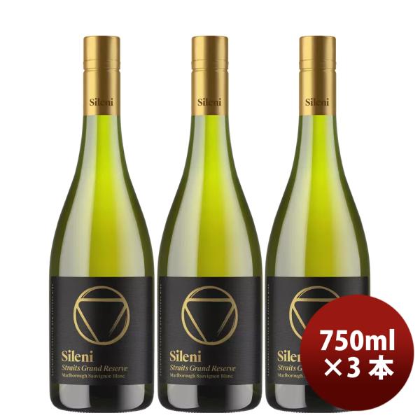 ニュージーランド シレーニ SILENI グランドリザーヴ ストレイツ ソーヴィニヨンブラン 750...