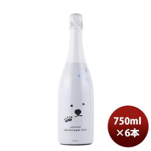 【5/25は逸酒創伝の日！5%OFFクーポン有】スパーリングワイン シロクマ ブリュット 円山動物園 750ml 6本｜isshusouden