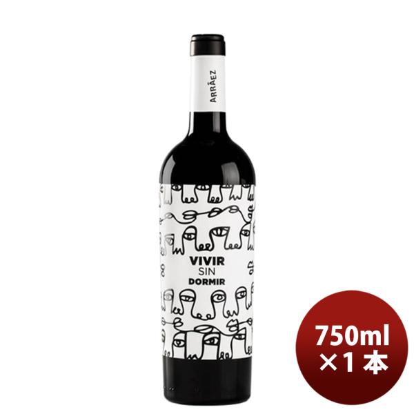 ビール スペイン ビビール・シン・ドルミール 2021 750ml 1本 オーガニック 赤ワイン お...