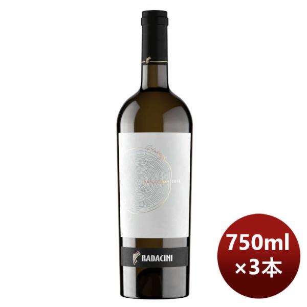 白ワイン ラダチーニ・ヴィンテージ・シャルドネ 750ml 3本 モルドバ のし・ギフト・サンプル各...