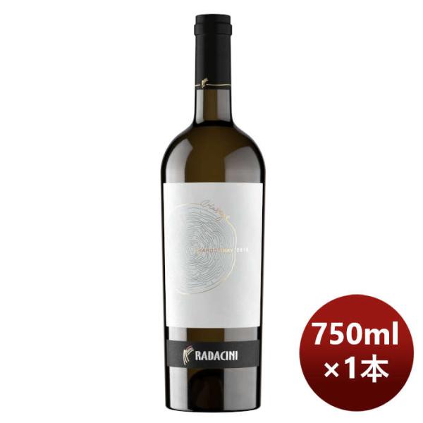 白ワイン ラダチーニ・ヴィンテージ・シャルドネ 750ml 1本 モルドバ