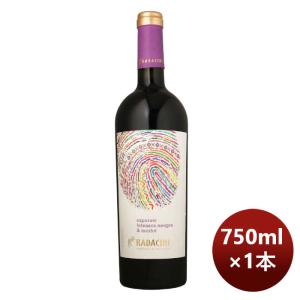 赤ワイン ラダチーニ・アンプレ・サペラヴィ・ブレンド 750ml 1本 モルドバ