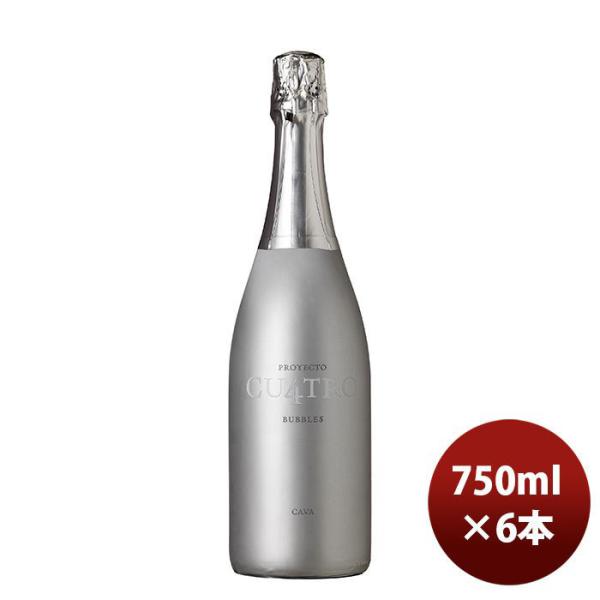スパーリングワイン CAVA プロジェクト クワトロ カヴァ 750ml 6本 エノテカ お酒 新生...