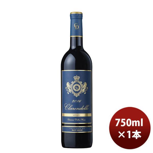 ワイン フランス クラレンス ディロン クラレンドル ルージュ メドック 750ml 1本 お酒 新...