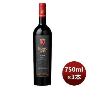 赤ワイン チリ バロン・フィリップ・ド・ロスチャイルド エスクード ロホ オリジン 750ml 3本 のし・ギフト・サンプル各種対応不可｜isshusouden