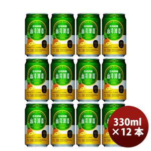 台湾 台湾パイナップルビール 缶 12本 330ml 東永商事  既発売｜isshusouden
