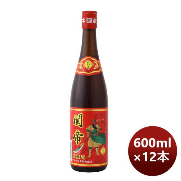 紹興酒 関帝陳年5年花彫酒(赤ラベル) 600ml 12本 1ケース のし・ギフト・サンプル各種対応...