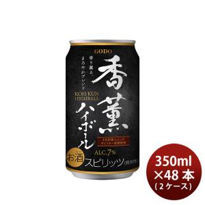 富永貿易 神戸居留地ハイボール 340ml×24本 2ケース（48本） u-yu : 酒