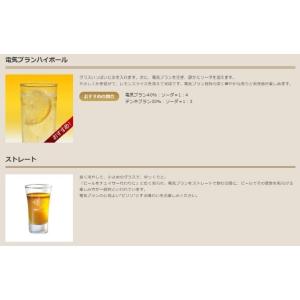 ハイボール 容量 Ml 0 300ml未満 ハイボール チューハイ ドリンク 水 お酒 食品 通販 Yahoo ショッピング