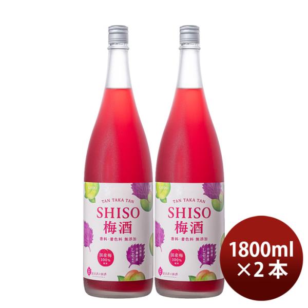 梅酒 TAN TAKA TAN SHISO梅酒 1800ml 1.8L 2本 鍛高譚の梅酒 鍛高譚 ...