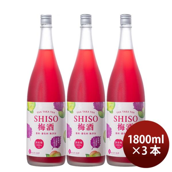 梅酒 TAN TAKA TAN SHISO梅酒 1800ml 1.8L 3本 鍛高譚の梅酒 鍛高譚 ...