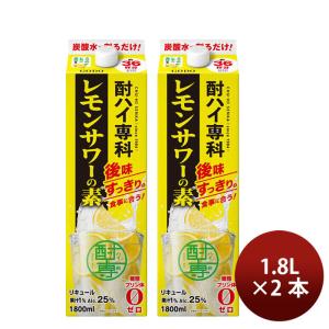 SUNTORY（サントリー） 「9/20 +5％ 日曜日」 こだわり酒場のレモン