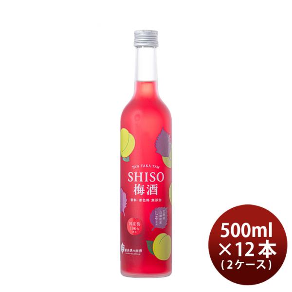 梅酒 TAN TAKA TAN SHISO梅酒 500ml × 2ケース / 12本 鍛高譚の梅酒 ...