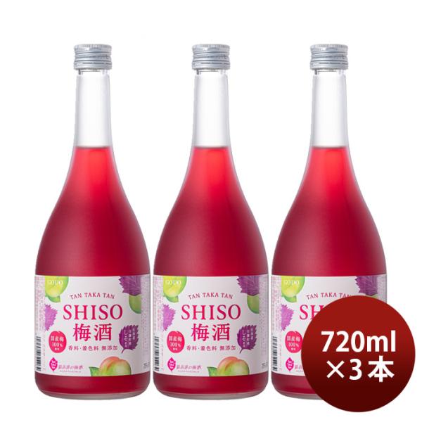 梅酒 TAN TAKA TAN SHISO梅酒 720ml 3本 鍛高譚の梅酒 鍛高譚 しそ 合同酒...