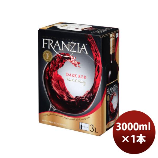 赤ワイン フランジア ダークレッド BIB 3000ml 3L 1本