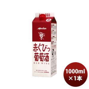 ワイン フライングシープ ピノノワール 750ml 計3本 ニュージーランド