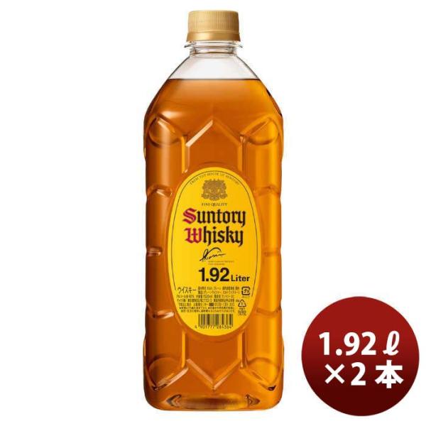 ウイスキー サントリーウイスキー角 1.92Lペット NEウイスキー 1920ml 2本 のし・ギフ...