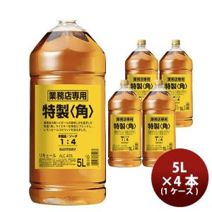 ウイスキー サントリーウイスキー 角瓶 業務用5Lペット NEウイスキー 5000ml 4本 1ケース 5l ギフト 父親 誕生日 プレゼント